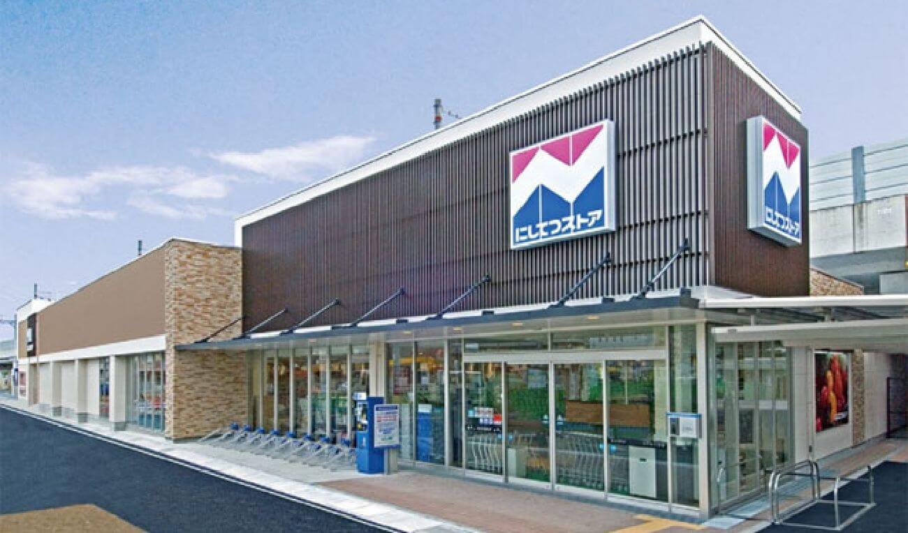 にしてつストア